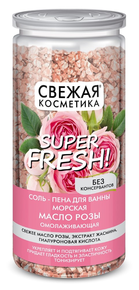 Изображение товара Fito косметик свежая косметика соль-пена для ванны морская масло розы омолаживающая 480 гр