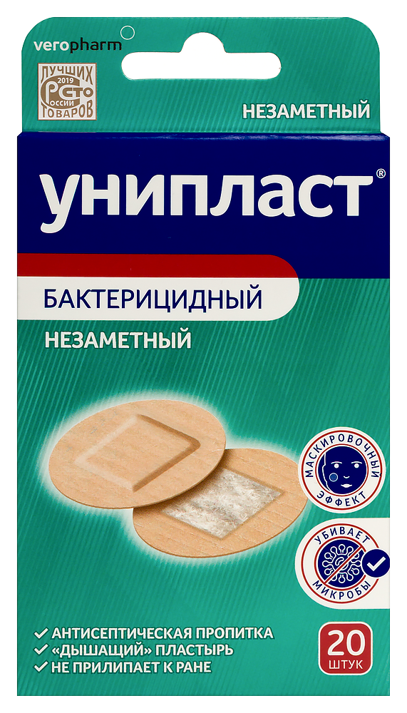 Изображение товара Унипласт бактерицидный незаметный круглый лейкопластырь 20 шт