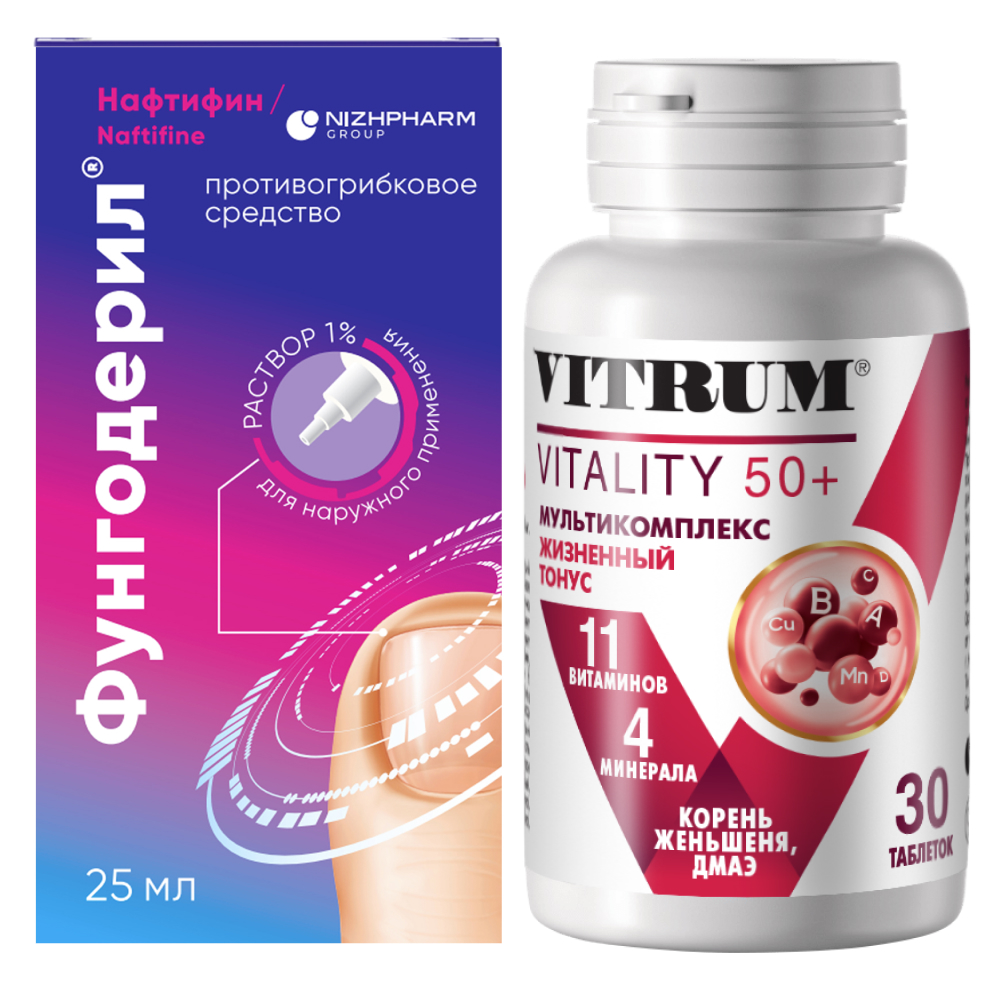 Изображение товара Набор Фунгодерил  25 мл + Витрум Виталити 50+ 30шт. по специальной цене