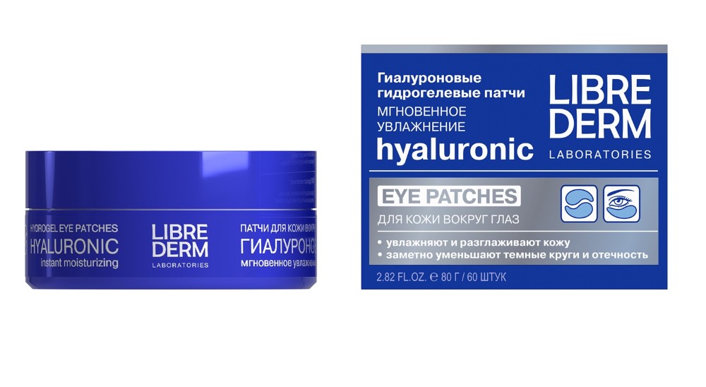 Изображение товара Гиалуроновые патчи Librederm для глаз с мгновенным увлажнением
