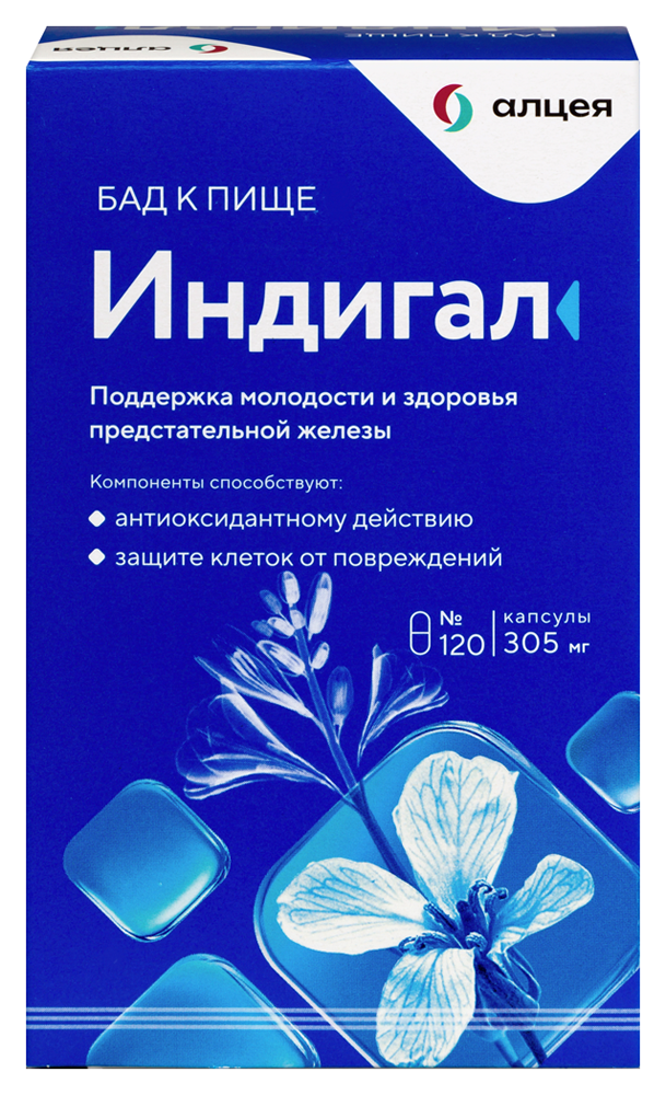 Изображение товара Индигал 120 капсул по 305 мг - биологическая добавка для поддержки организма