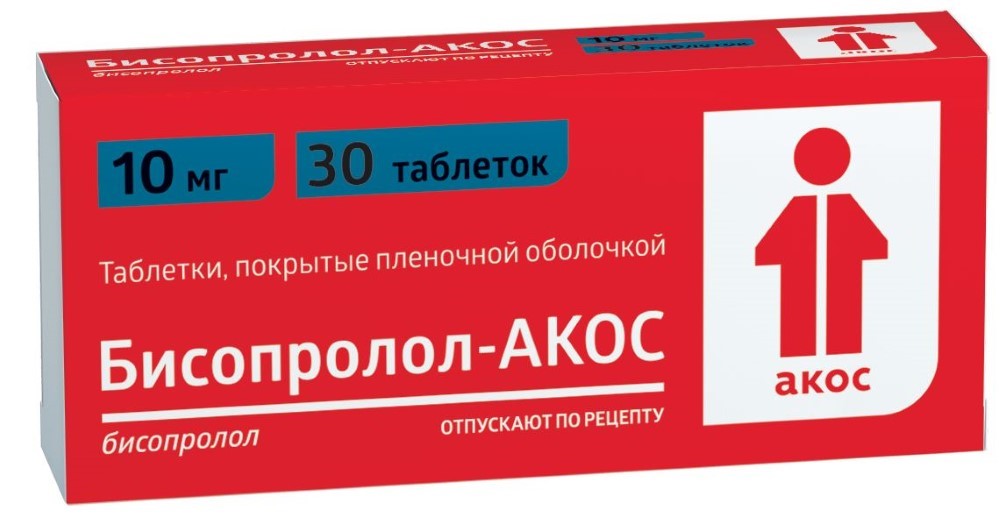 Бисопролол-акос 10 мг 30 шт. таблетки, покрытые пленочной оболочкой инструкция по применению