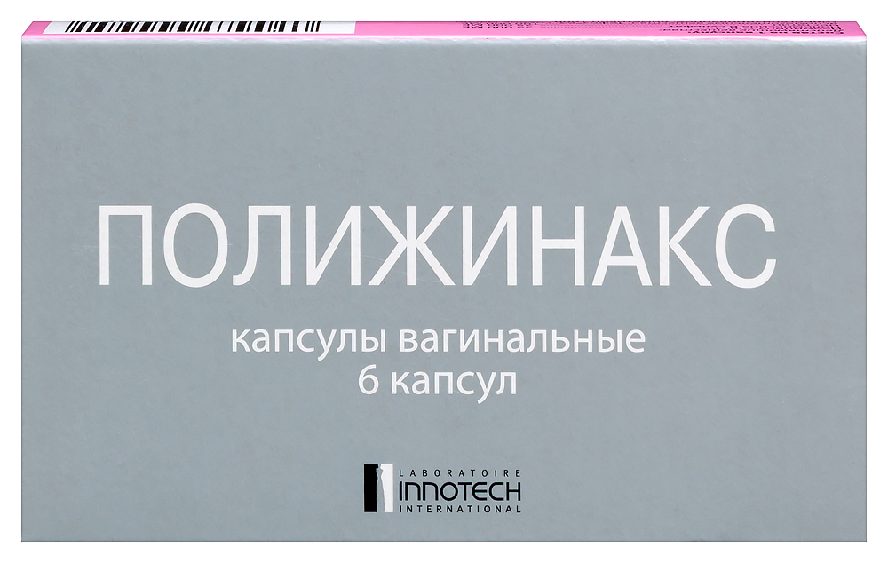 Полижинакс 6 шт. капсулы для вагинального введения инструкция по применению
