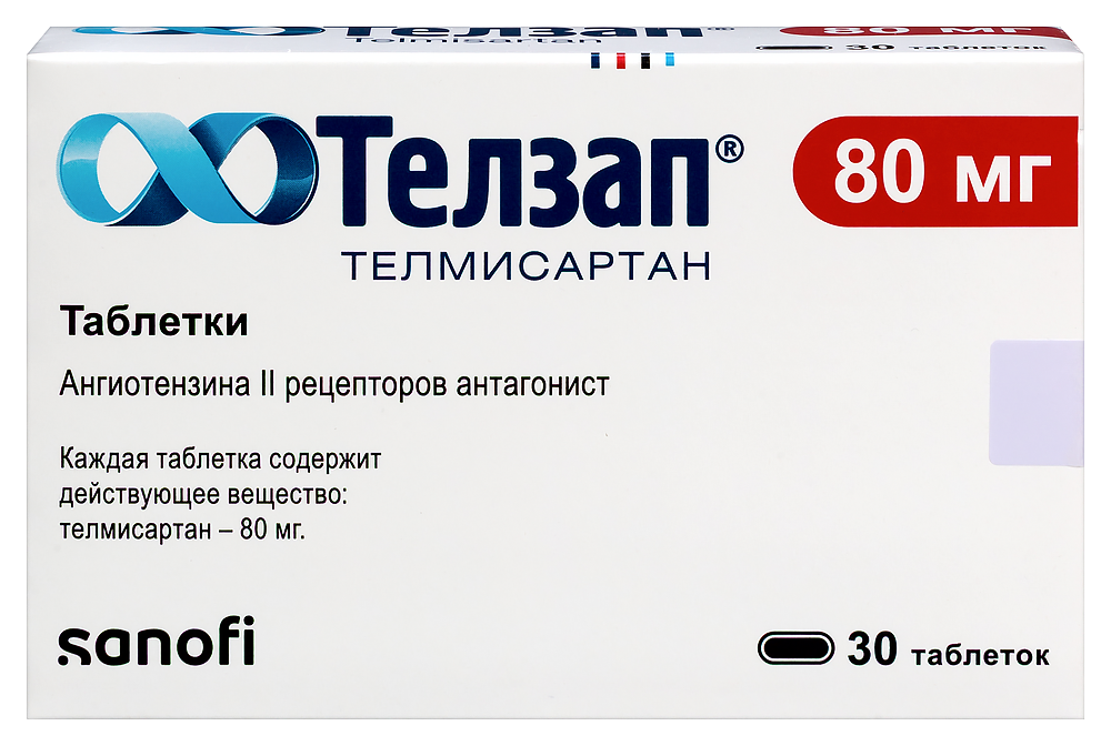 Телзап 80 мг 30 шт. таблетки инструкция по применению