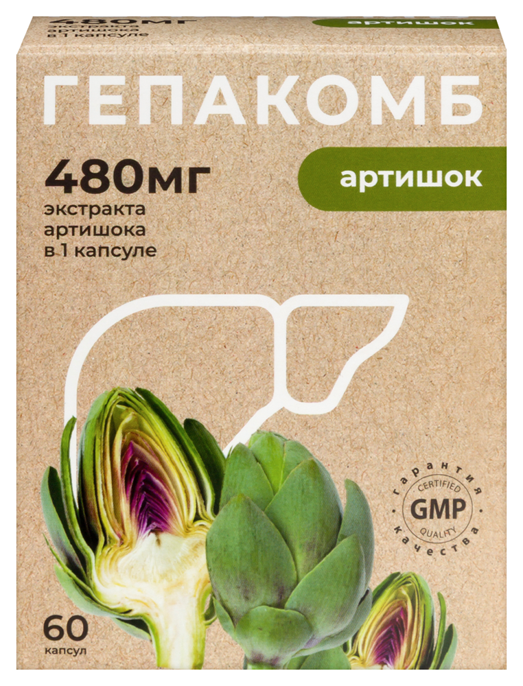 Изображение товара Гепакомб артишок 60 капсул по 0, 5 г - биологическая добавка для печени и желчного пузыря
