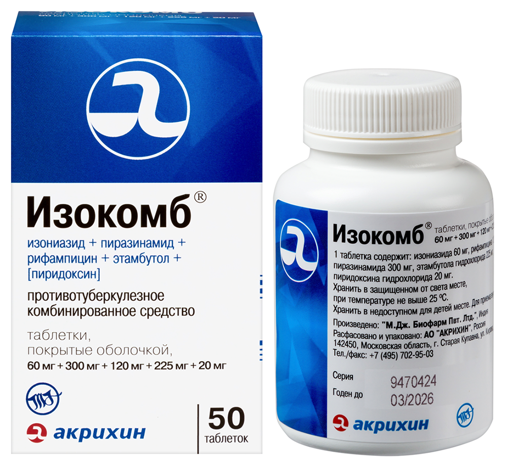 Изображение товара Изокомб 60 мг + 300 мг + 120 мг + 225 мг + 20 мг 50 таблеток для лечения туберкулеза