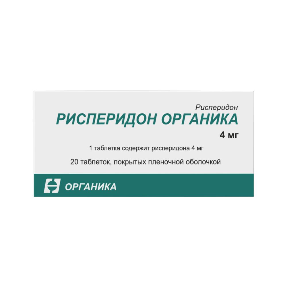 Рисперидон органика 4 мг 20 шт. блистер таблетки, покрытые пленочной  оболочкой - цена 306 руб., купить в интернет аптеке в Москве Рисперидон  органика 4 мг 20 шт. блистер таблетки, покрытые пленочной оболочкой,  инструкция по применению