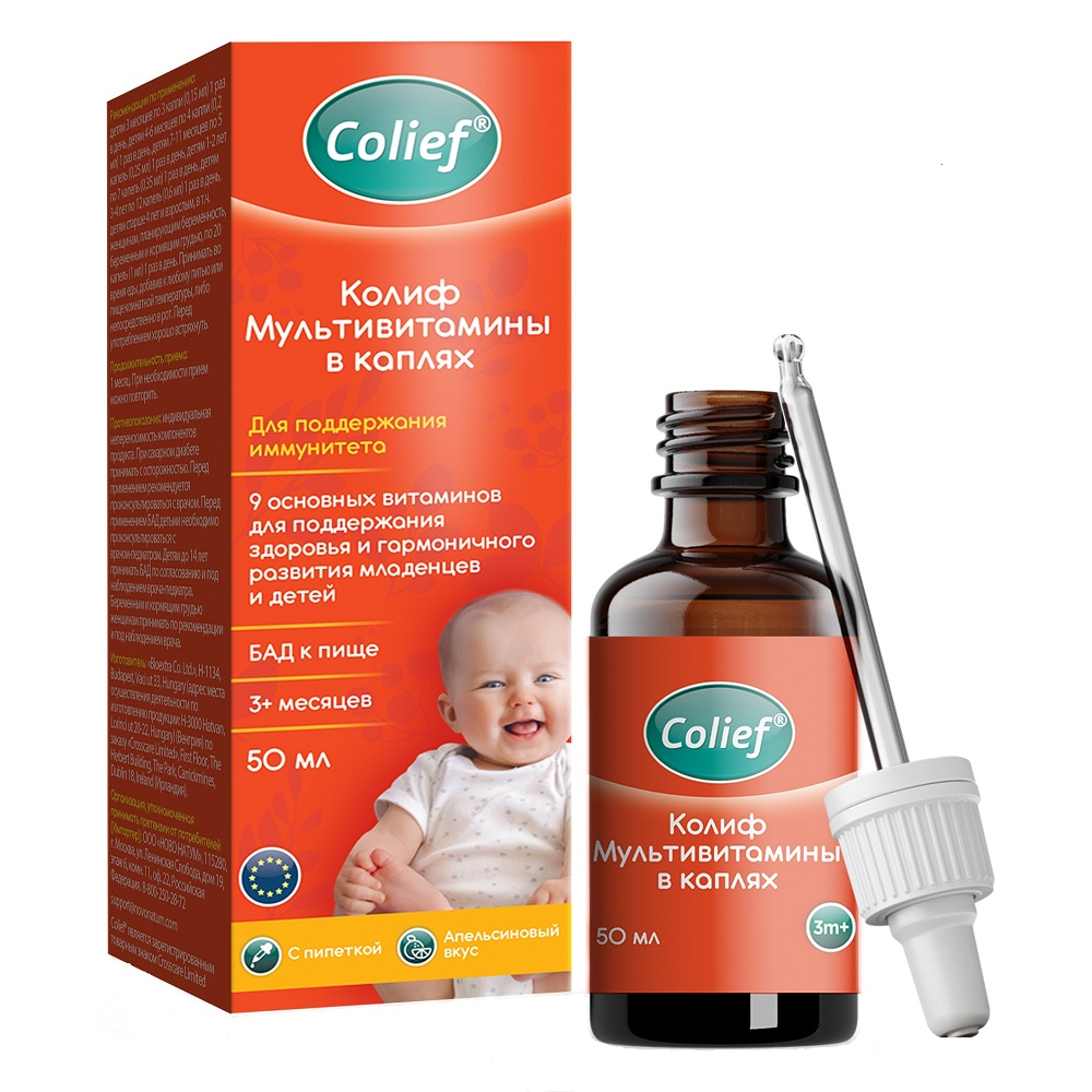 Изображение товара Колиф мультивитамины капли для детей с 3 месяцев 50 мл с пипеткой