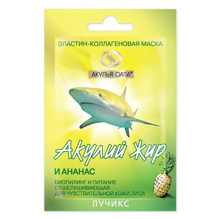 Изображение товара Акулий жир акулья сила ананас эластин-коллагеновая маска биопилинг и питание саше 10 мл