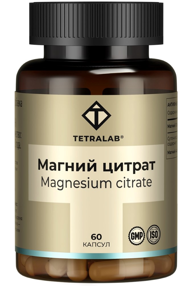 Изображение товара Tetralab магния цитрат 60 капсул по 707 мг для здоровья