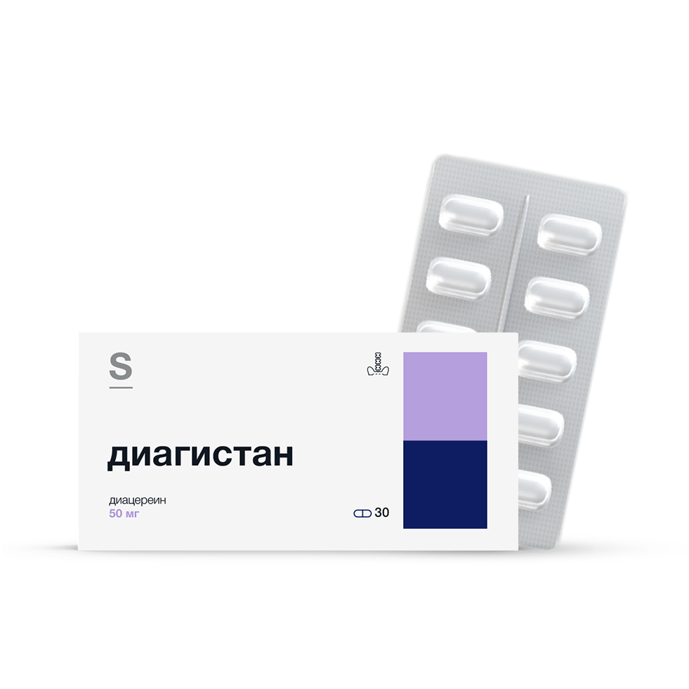 Изображение товара Диагистан 50 мг 30 капсул для лечения остеоартроза суставов у взрослых