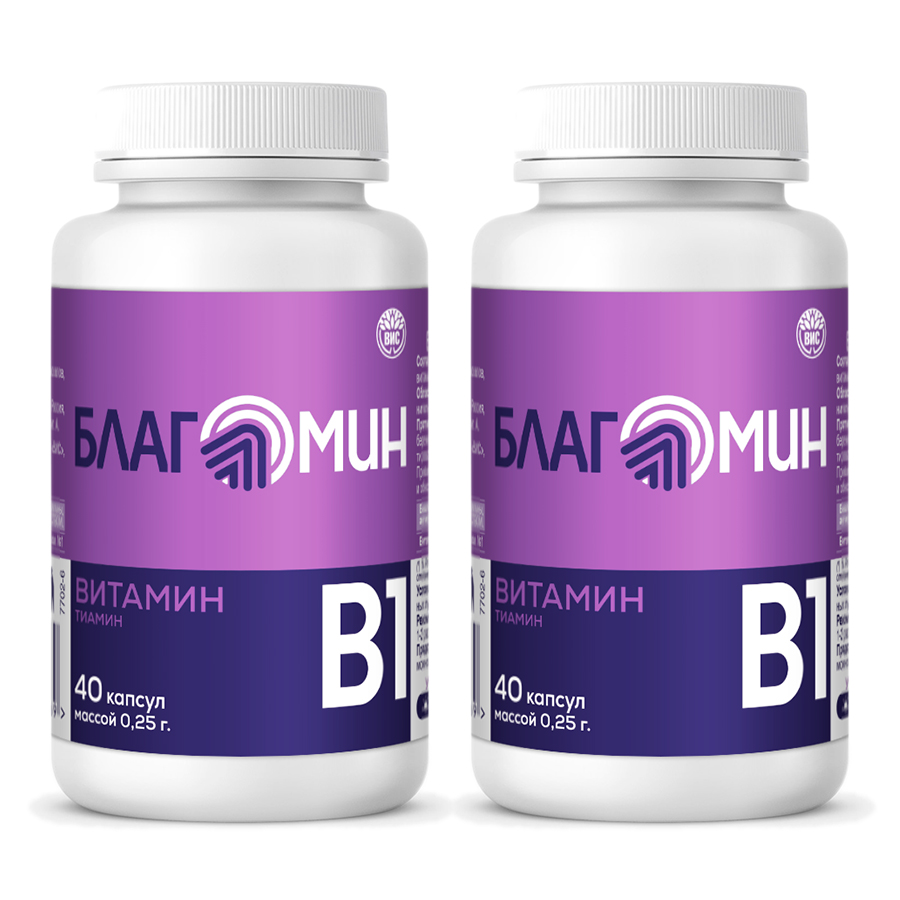 Изображение товара Набор из 2-х уп БЛАГОМИН ВИТАМИН В1 (ТИАМИН) N40 КАПС ПО 0,25Г