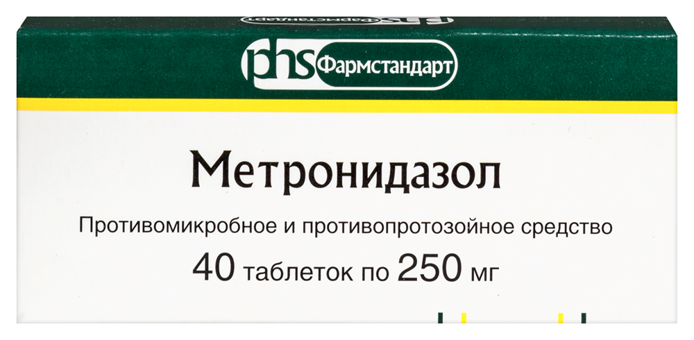 Изображение товара Метронидазол 250 мг 40 шт. таблетки