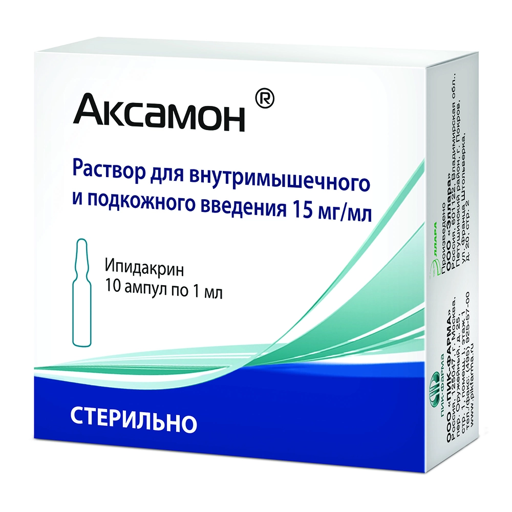 Аксамон цена в Бузулуке от 1259.70 руб., купить Аксамон в Бузулуке в  интернет‐аптеке, заказать