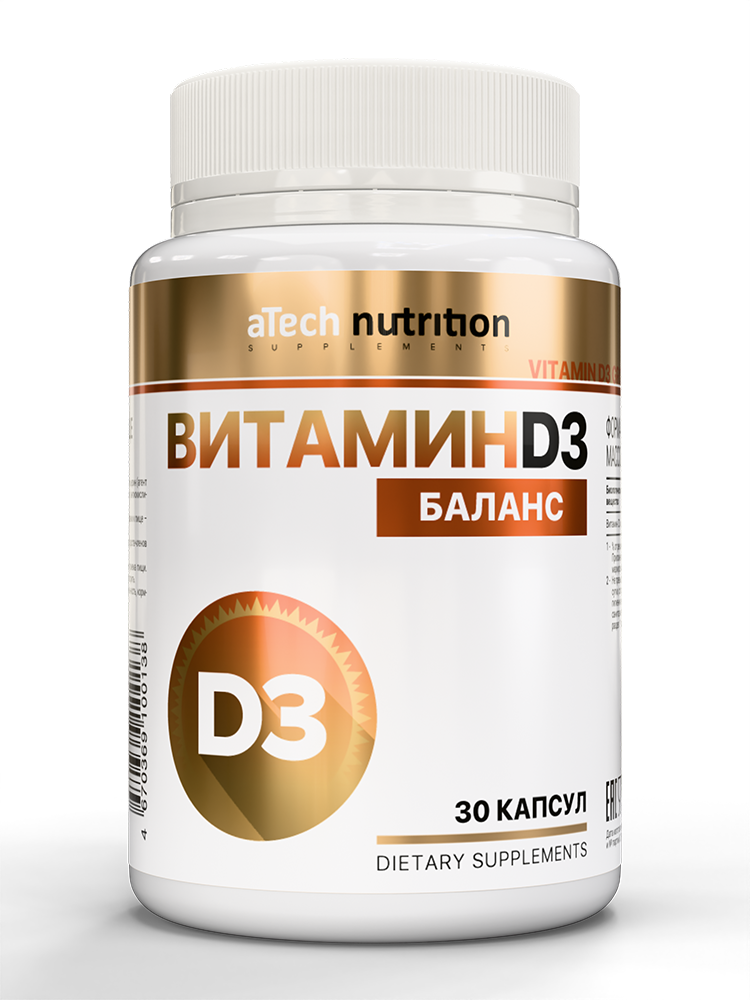 Изображение товара Atech nutrition витамин D3 баланс капсулы 250 мг 30 шт природный источник витамина D3