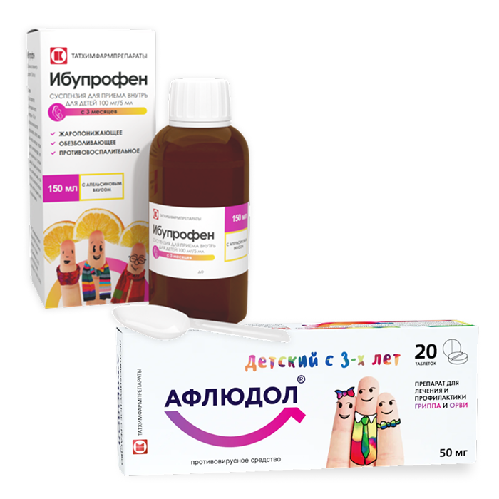 Изображение товара Набор Афлюдол 50 мг №20 таб + Ибупрофен 150 мл суспензия для детей (апельсин)