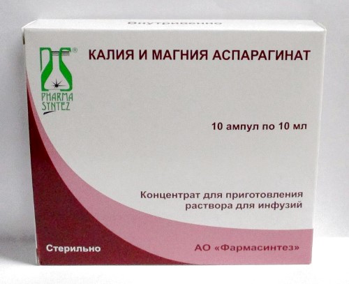 КАЛИЯ И МАГНИЯ АСПАРАГИНАТ 10МЛ N10 АМП КОНЦ Д/Р-РА Д/ИНФ инструкция по применению