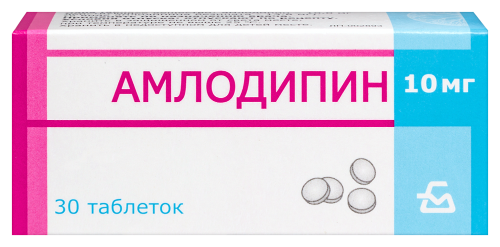 Изображение товара Амлодипин 10 мг для лечения артериальной гипертензии и стенокардии