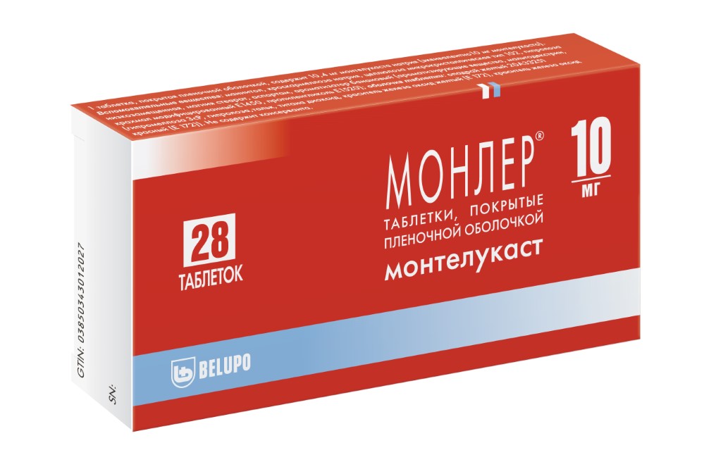 Изображение товара Монлер 10 мг таблетки для профилактики и лечения бронхиальной астмы и аллергического ринита 28 шт.