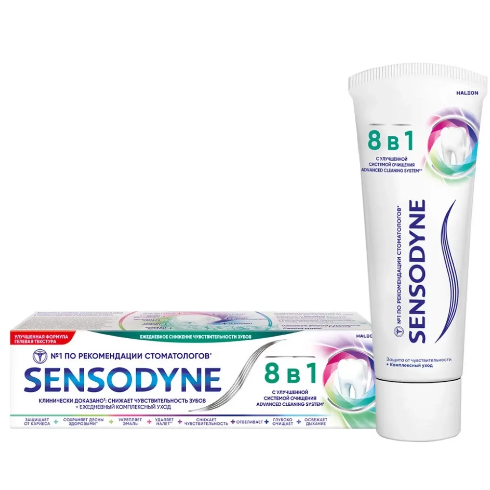 Sensodyne зубная паста 8 в 1 75 мл инструкция по применению