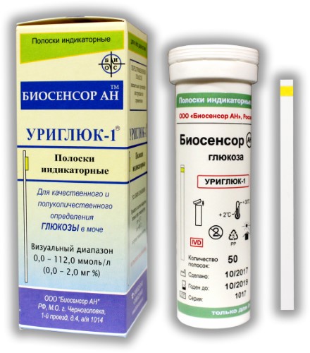 Изображение товара Полоски индикаторные уриглюк-1 50 шт.