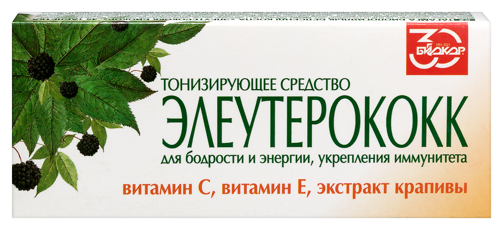 Изображение товара Элеутерококк Биокор 45 таблеток по 180 мг - натуральная БАД для иммунитета и энергии Изображение товара Элеутерококк Биокор 45 таблеток по 180 мг - натуральная БАД для иммунитета и энергии