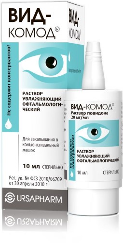 ВИД-КОМОД УВЛАЖНЯЮЩИЙ РАСТВОР Д/ГЛАЗ 10МЛ инструкция по применению