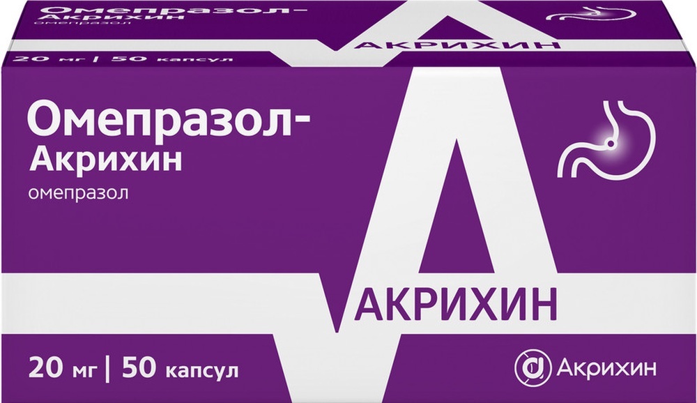 Изображение товара Омепразол-акрихин 20 мг 50 капсул кишечнорстворимых для лечения ЖКТ