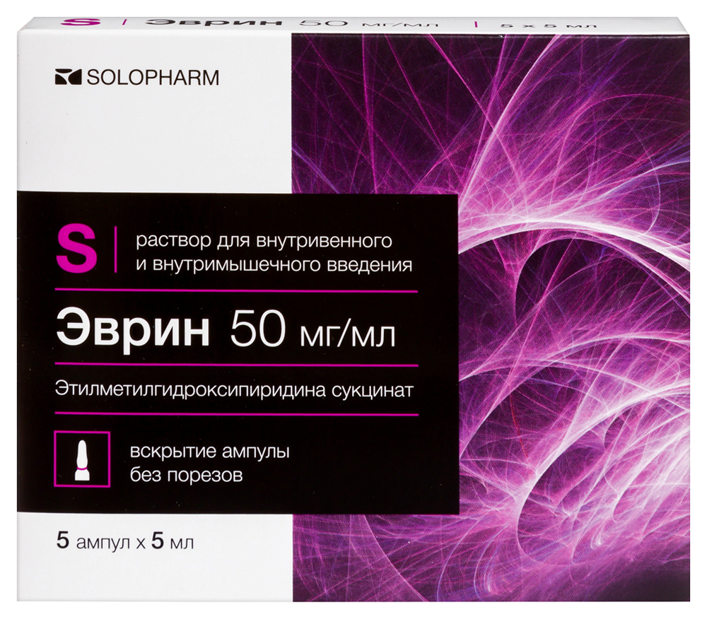 Изображение товара Эврин 50 мг/мл раствор 5 мл 5 шт. для комплексного лечения острых заболеваний