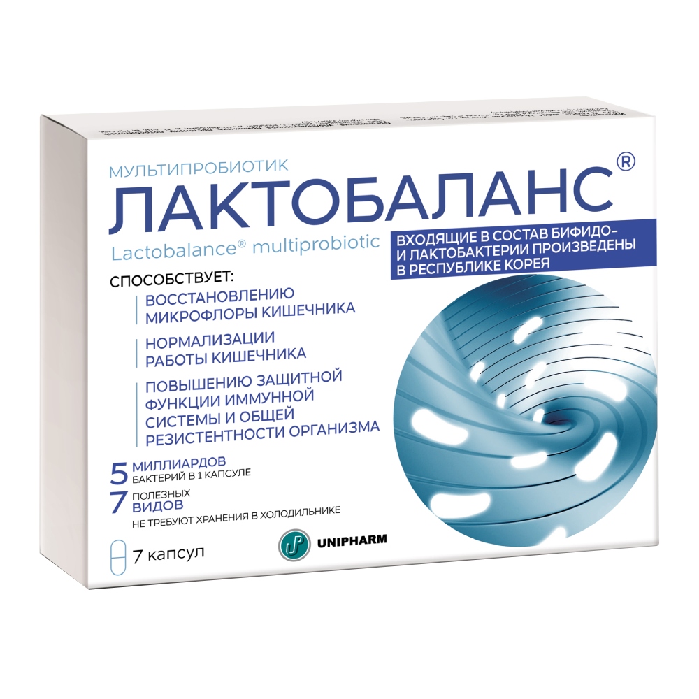 Лактобаланс мультипробиотик 7 шт. капсулы массой 378 мг - цена 637.40 руб.,  купить в интернет аптеке в Струнино Лактобаланс мультипробиотик 7 шт.  капсулы массой 378 мг, инструкция по применению