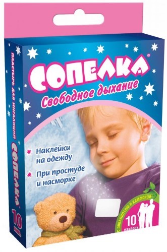 СОПЕЛКА ПЛАСТЫРЬ ДЛЯ ИНГАЛЯЦИЙ N10 инструкция по применению