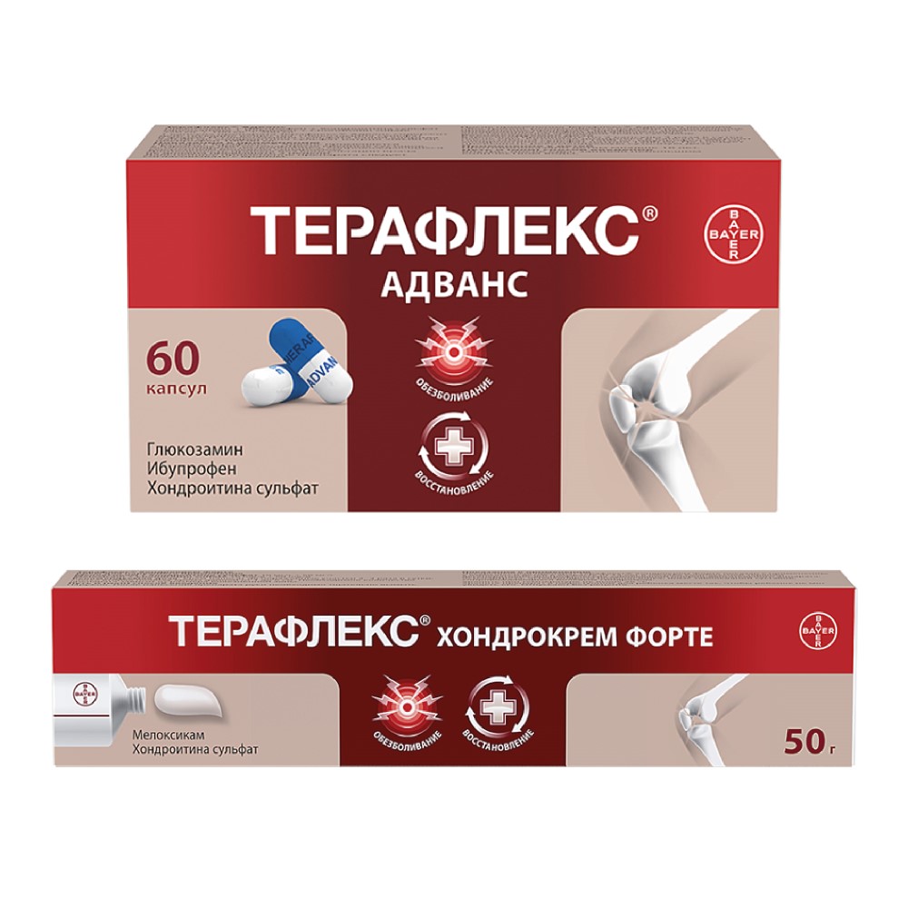 Изображение товара Набор со скидкой! ТЕРАФЛЕКС ХОНДРОКРЕМ ФОРТЕ 10 мг/г + 50 мг/г 50,0 крем + ТЕРАФЛЕКС АДВАНС 60 капс