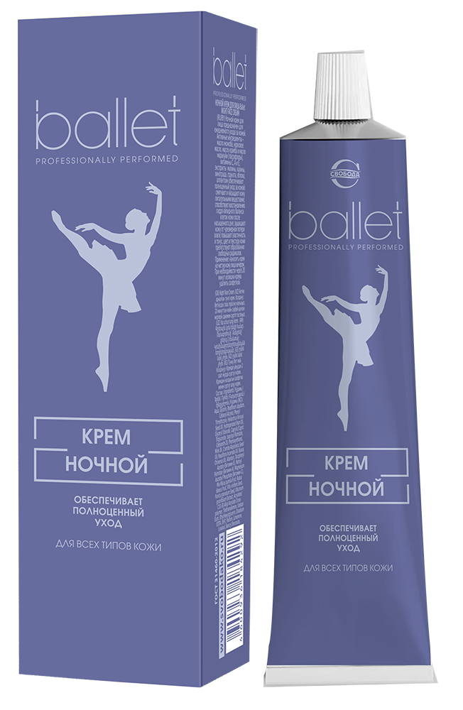Изображение товара Ballet крем для лица ночной 40 гр Изображение товара Ballet крем для лица ночной 40 гр