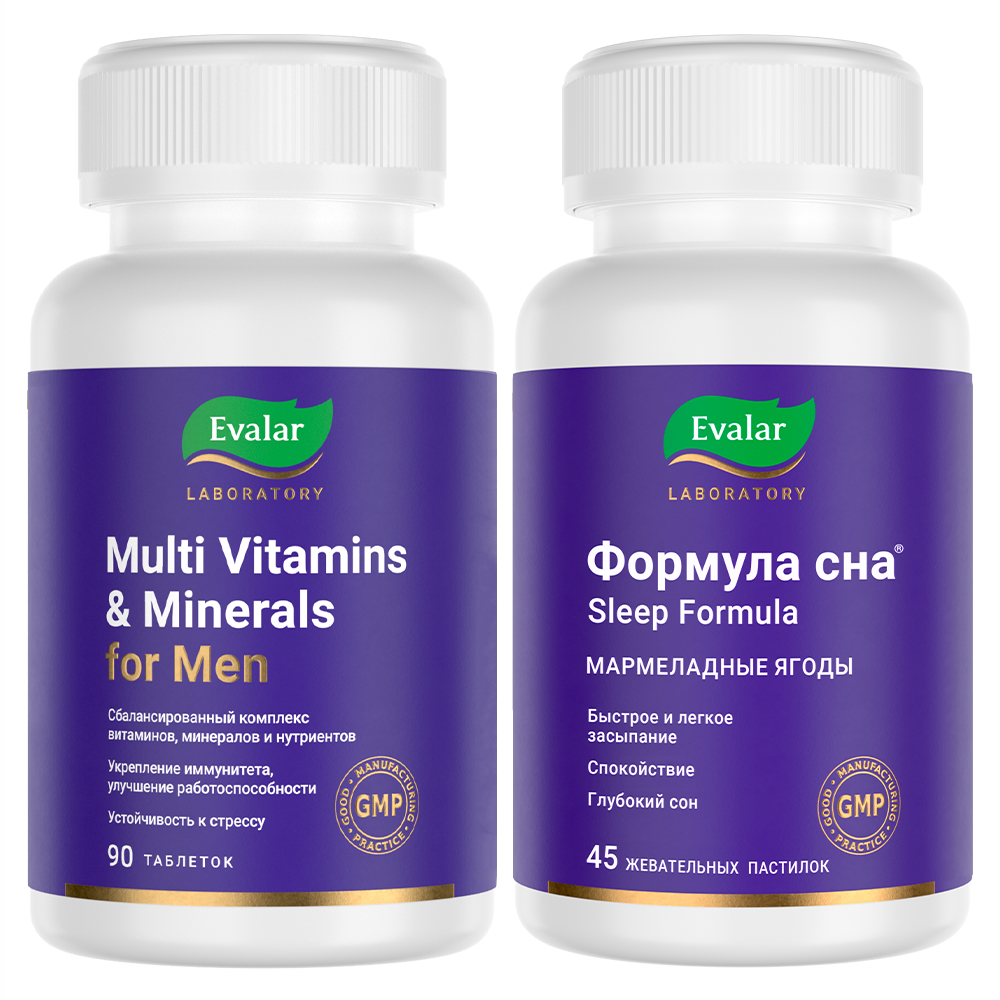 Изображение товара Набор МУЛЬТИВИТАМИНЫ И МИНЕРАЛЫ МУЖСКИЕ таблетки 90шт. + ФОРМУЛА СНА пастилки жевательные в форме мармеладных ягод 45шт.