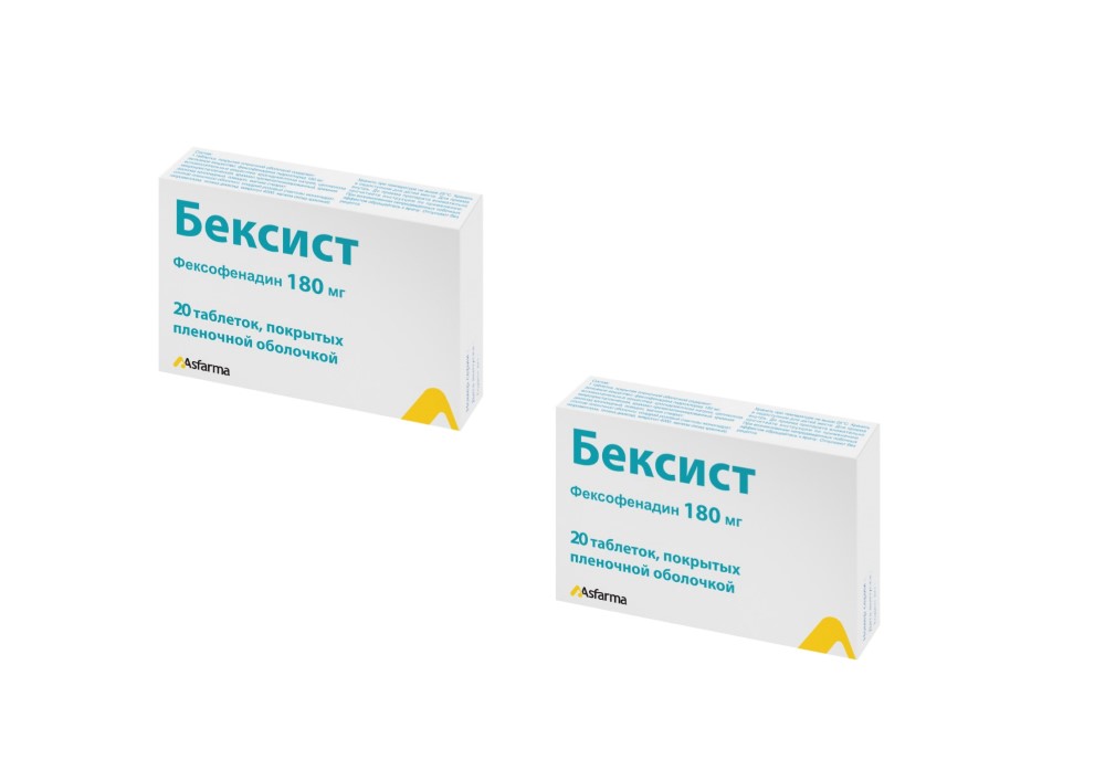Изображение товара Набор из 2х упаковок  БЕКСИСТ 0,18 N20 ТАБЛ П/ПЛЕН/ОБОЛОЧ  по специальной цене