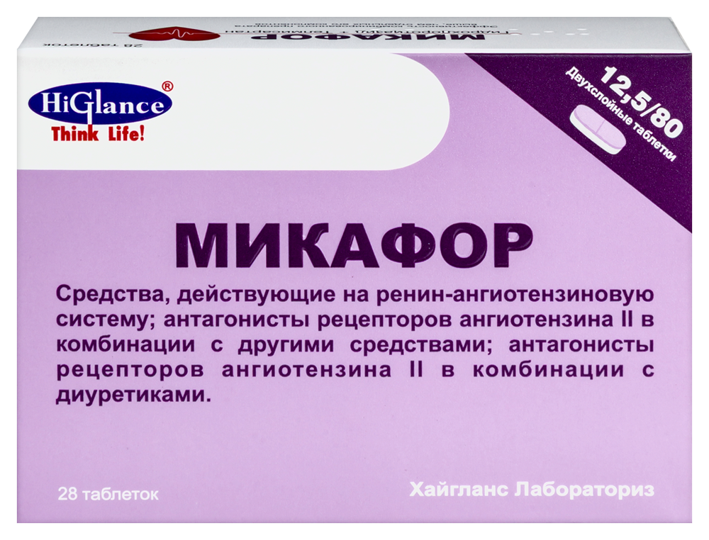 Изображение товара Микафор 0,0125+0,08 таблетки 28 шт. для лечения гипертензии