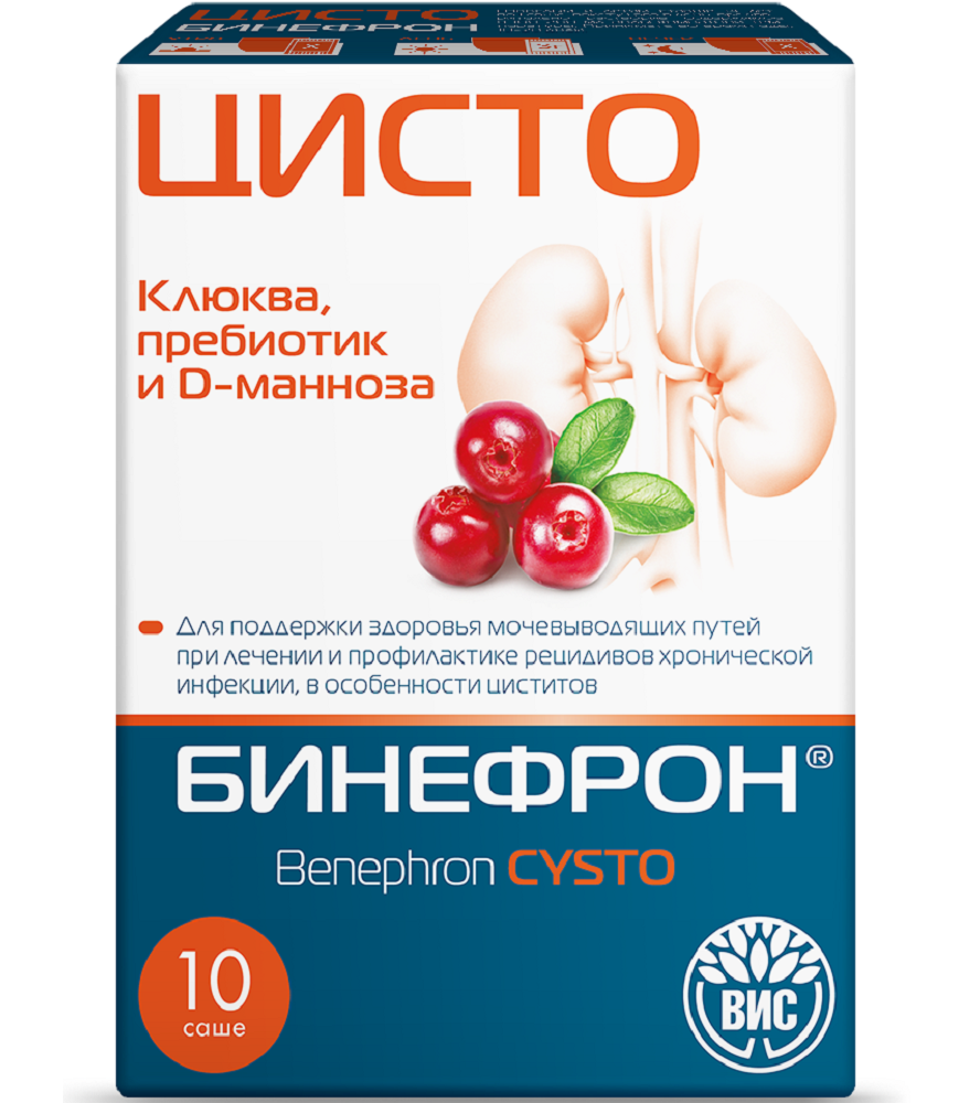 Изображение товара Бинефрон цисто 10 шт. пакет-саше порошок для раствора