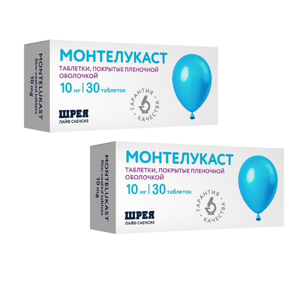 Изображение товара Набор при бронхиальной астме и аллергическом рините Монтелукаст 10 мг 30 шт таблетки x2 со скидкой