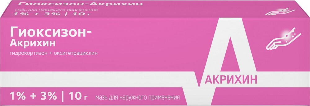 Изображение товара Гиоксизон-акрихин 1%+3% мазь для наружного применения 10 гр