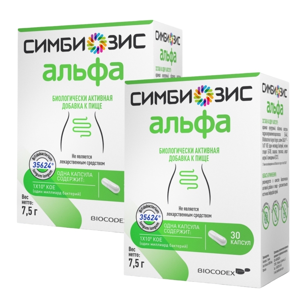 Изображение товара Набор из 2уп Симбиозис Альфа N30 капс со скидкой Изображение товара Набор из 2уп Симбиозис Альфа N30 капс со скидкой