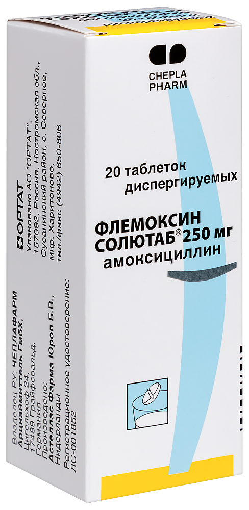 Флемоксин Солютаб таб. 1000мг №20(Амоксициллин)антибиотик Рх