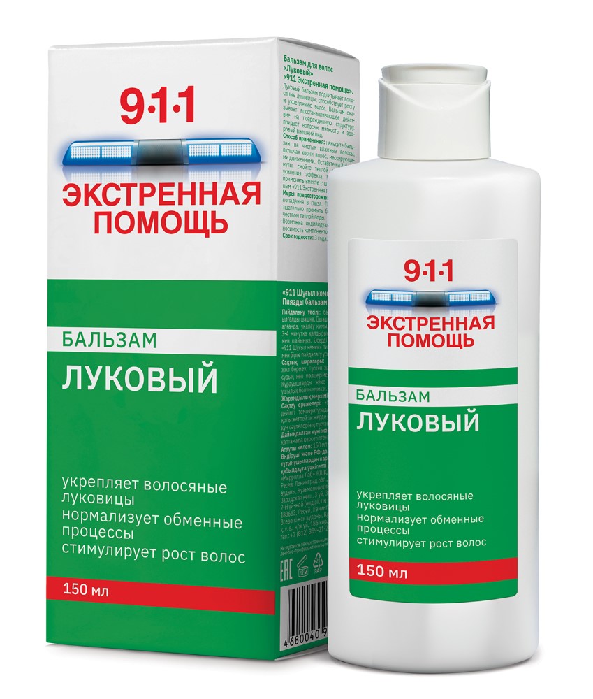 Изображение товара 911 Экстренная помощь бальзам для волос луковый 150 мл