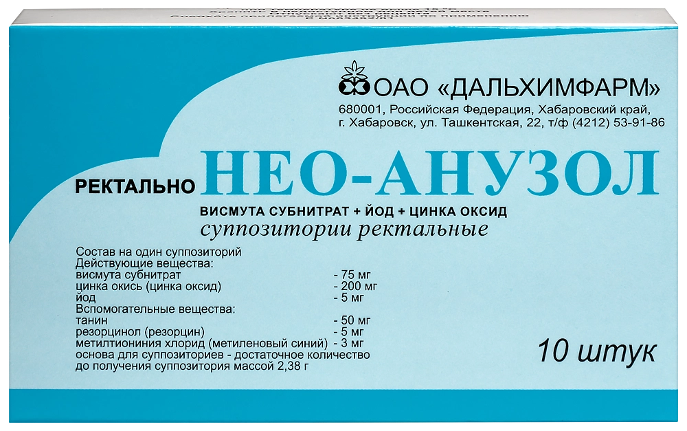 Нео-Анузол цена в Москве от 104 руб., купить Нео-Анузол в интернет ...