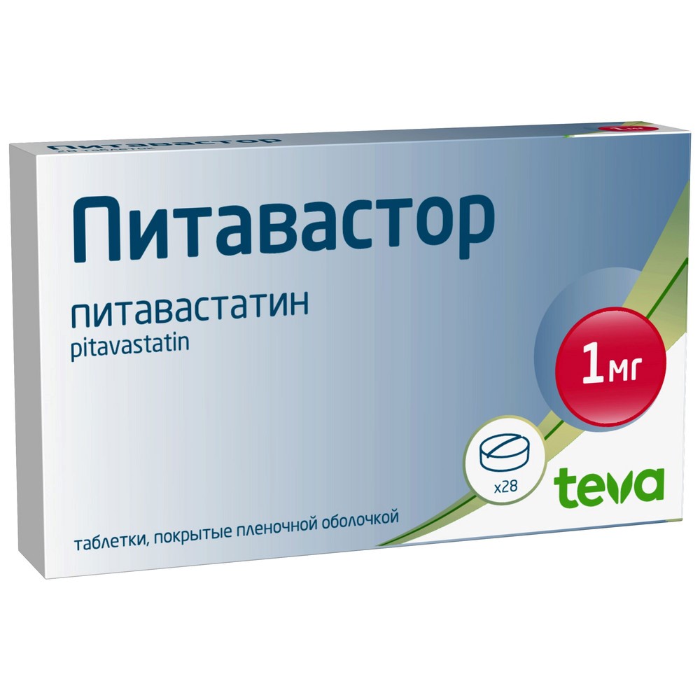 Питавастор 1 мг 28 шт. таблетки, покрытые пленочной оболочкой - цена 499  руб., купить в интернет аптеке в Москве Питавастор 1 мг 28 шт. таблетки,  покрытые пленочной оболочкой, инструкция по применению