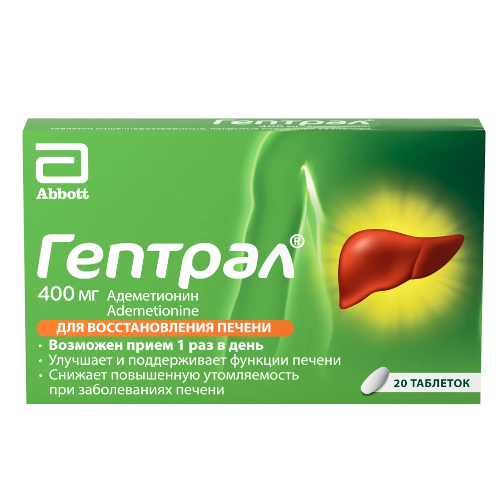 АМИНОКИСЛОТЫ