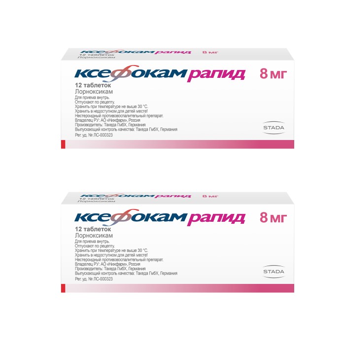 Изображение товара Набор 1+1 Ксефокам Рапид 8мг №12  со скидкой