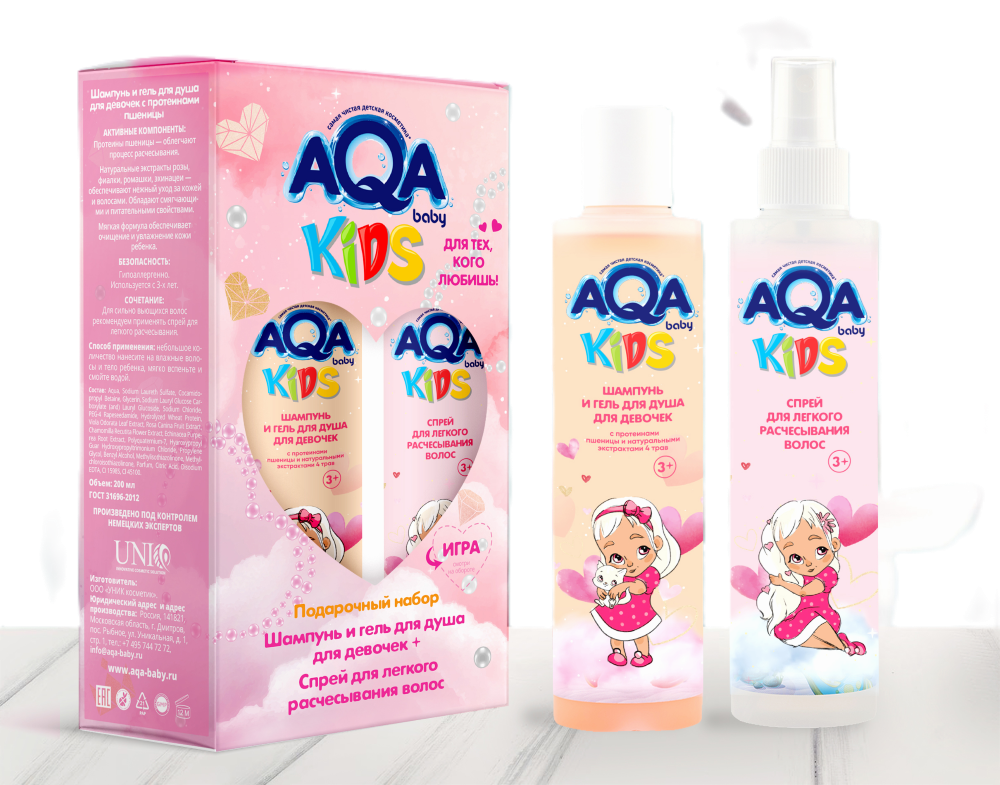 Изображение товара Aqa baby kids набор/шампунь/гель для душа для девочек с протеинами пшеницы 200 мл+спрей для легкого расчесывания 200 мл/