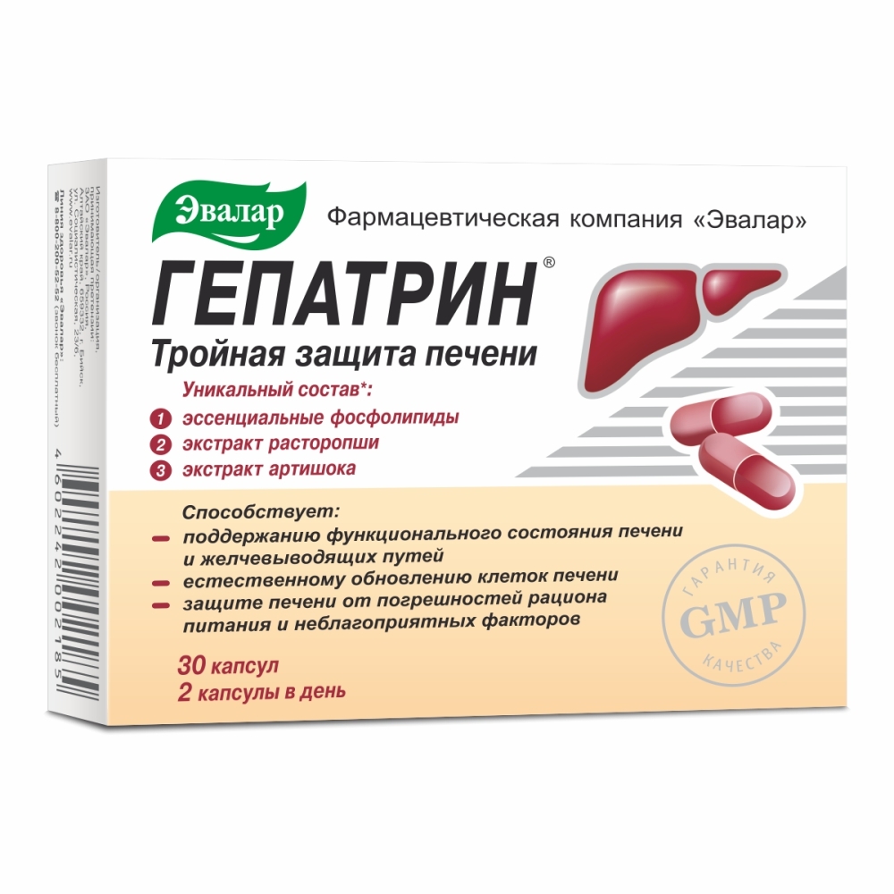 Изображение товара Гепатрин 30 капсул - биологически активная добавка для поддержки печени