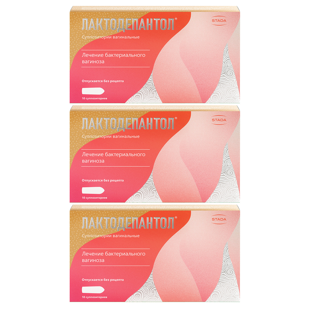 Изображение товара Набор 2+1 Лактодепантол 100 мг 10шт. супп. со скидкой