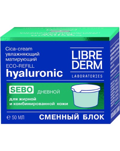 Изображение товара Librederm cica-крем гиалуроновый увлажняющий матирующий дневной для жирной кожи 50 мл/сменный блок